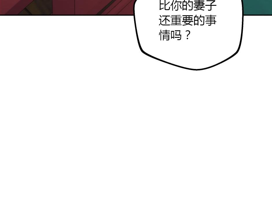 第152话 坟墓(1/4)-第152话
