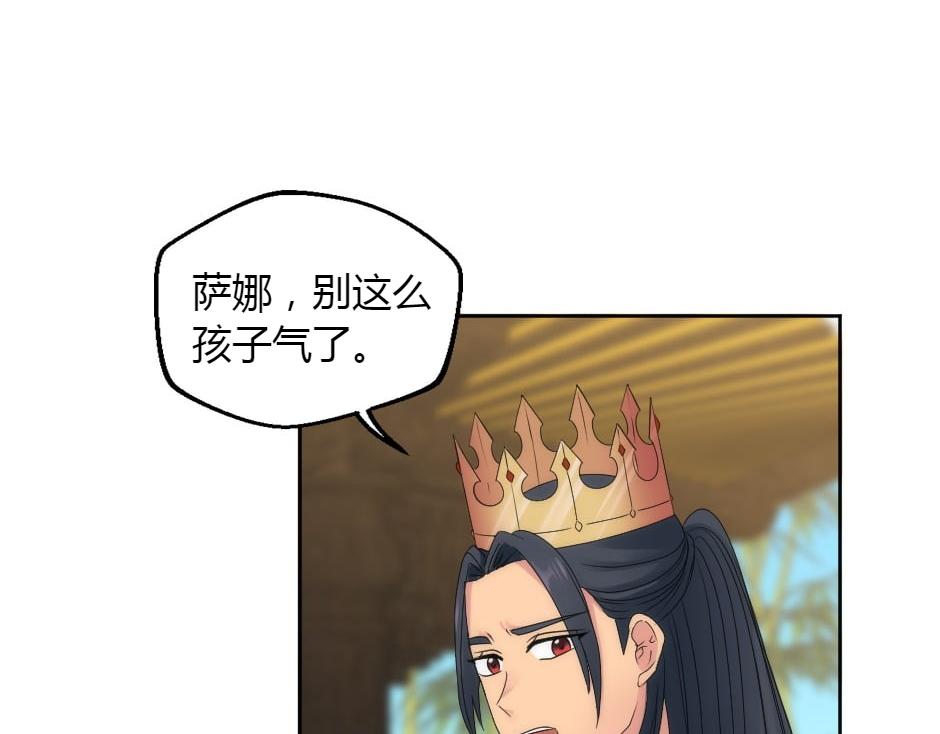 第152话 坟墓(1/4)-第152话
