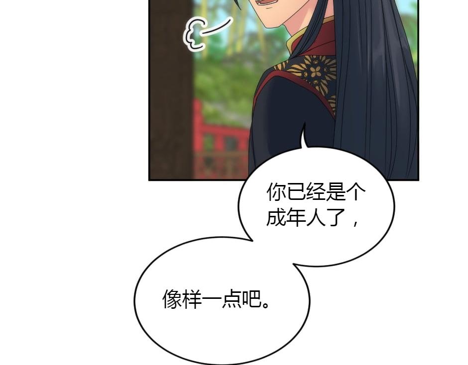 第152话 坟墓(1/4)-第152话