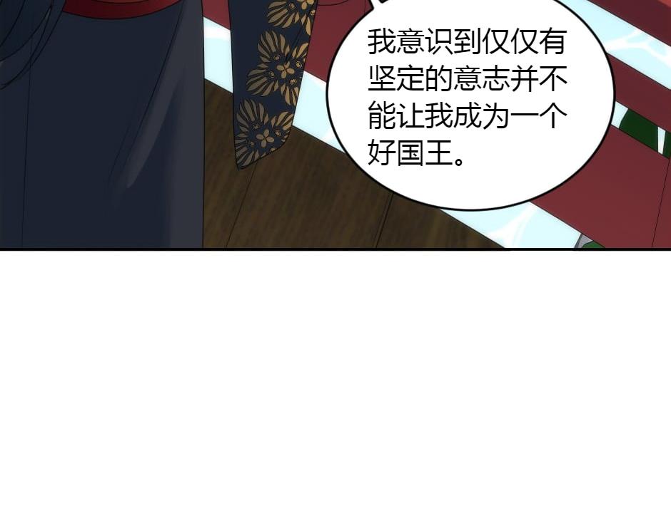 第152话 坟墓(1/4)-第152话
