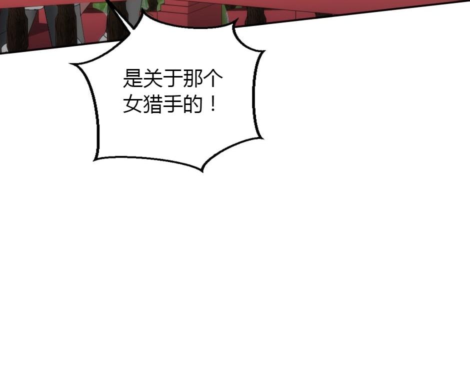 第152话 坟墓(1/4)-第152话