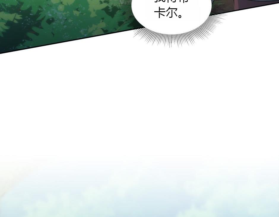 第154话 伏击(1/5)-第154话