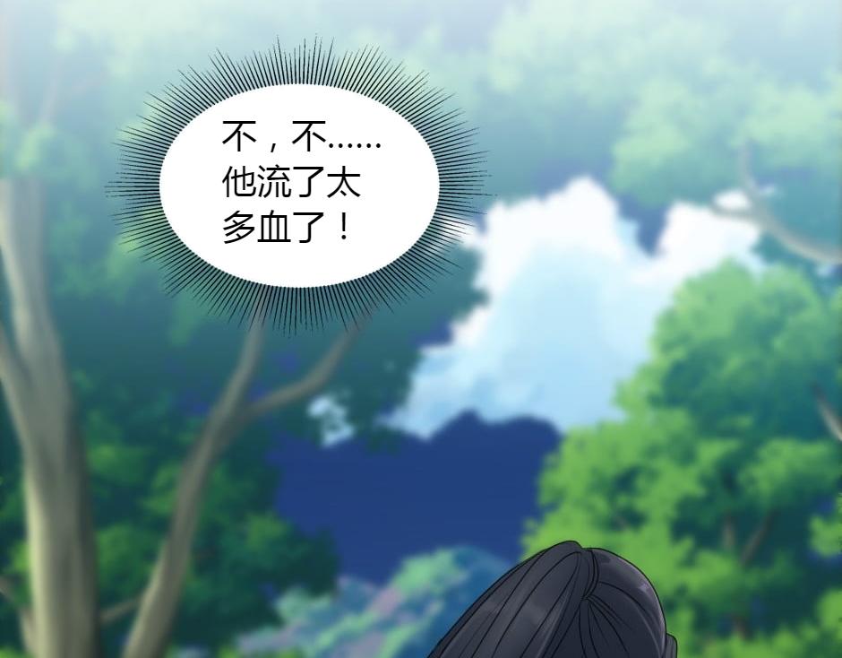 第154话 伏击(1/5)-第154话
