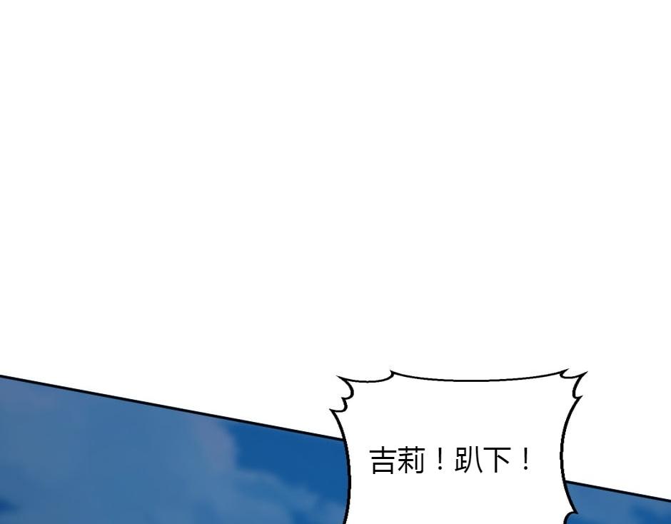 第154话 伏击(1/5)-第154话