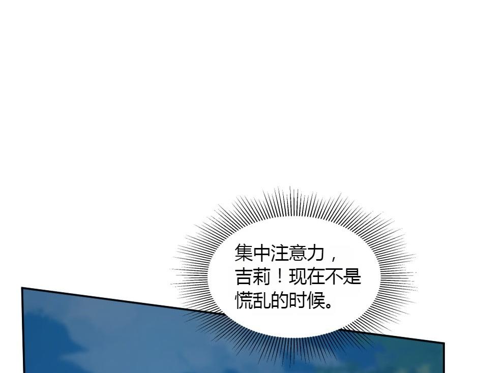 第154话 伏击(1/5)-第154话