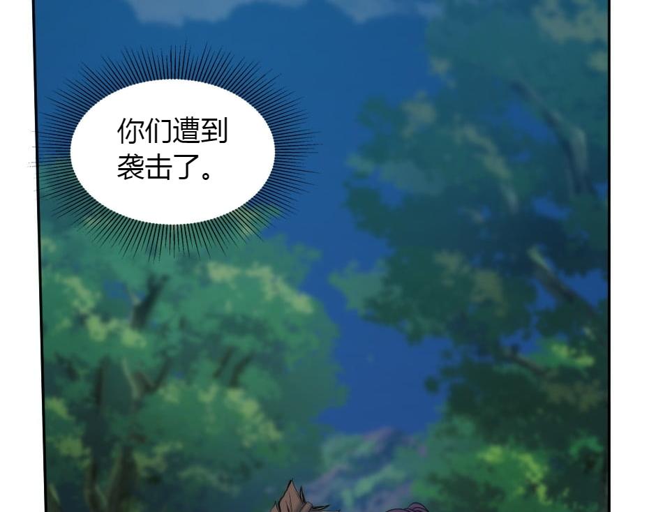 第154话 伏击(1/5)-第154话