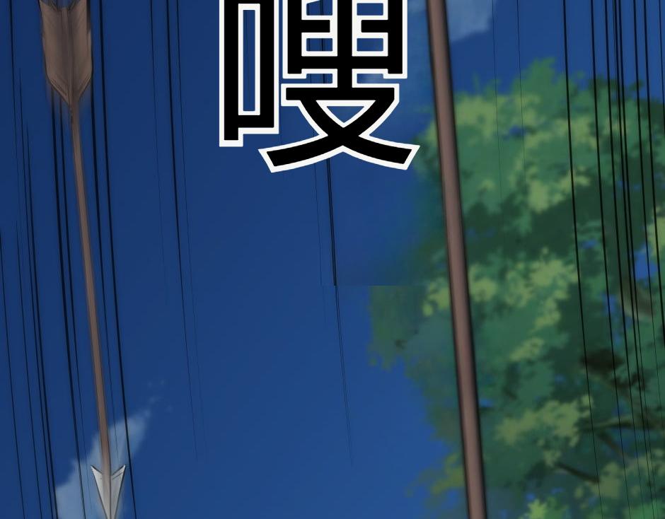 第154话 伏击(1/5)-第154话
