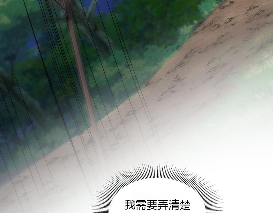第154话 伏击(1/5)-第154话