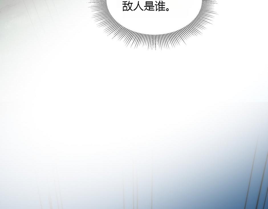 第154话 伏击(1/5)-第154话