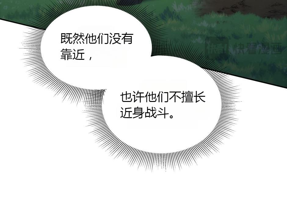 第154话 伏击(1/5)-第154话