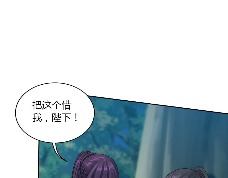 第154话 伏击(1/5)-第154话