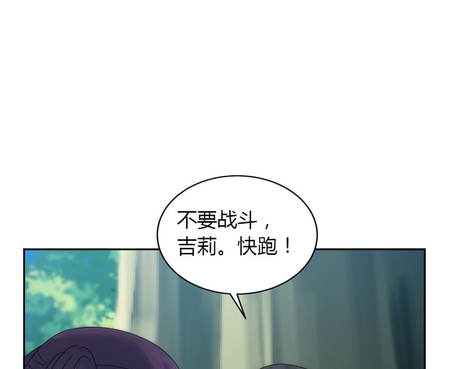 第154话 伏击(1/5)-第154话
