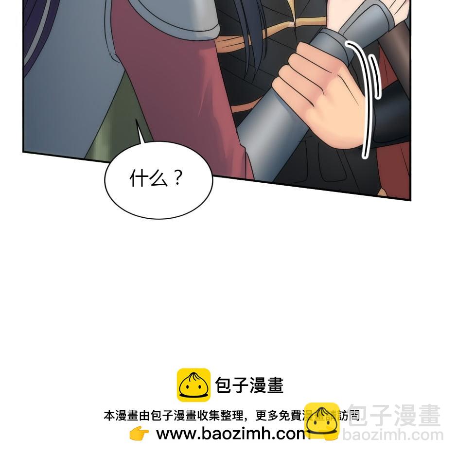 第154话 伏击(1/5)-第154话