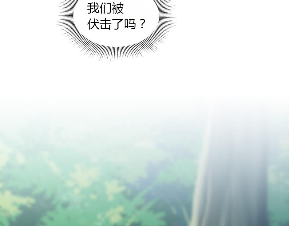 第154话 伏击(1/5)-第154话