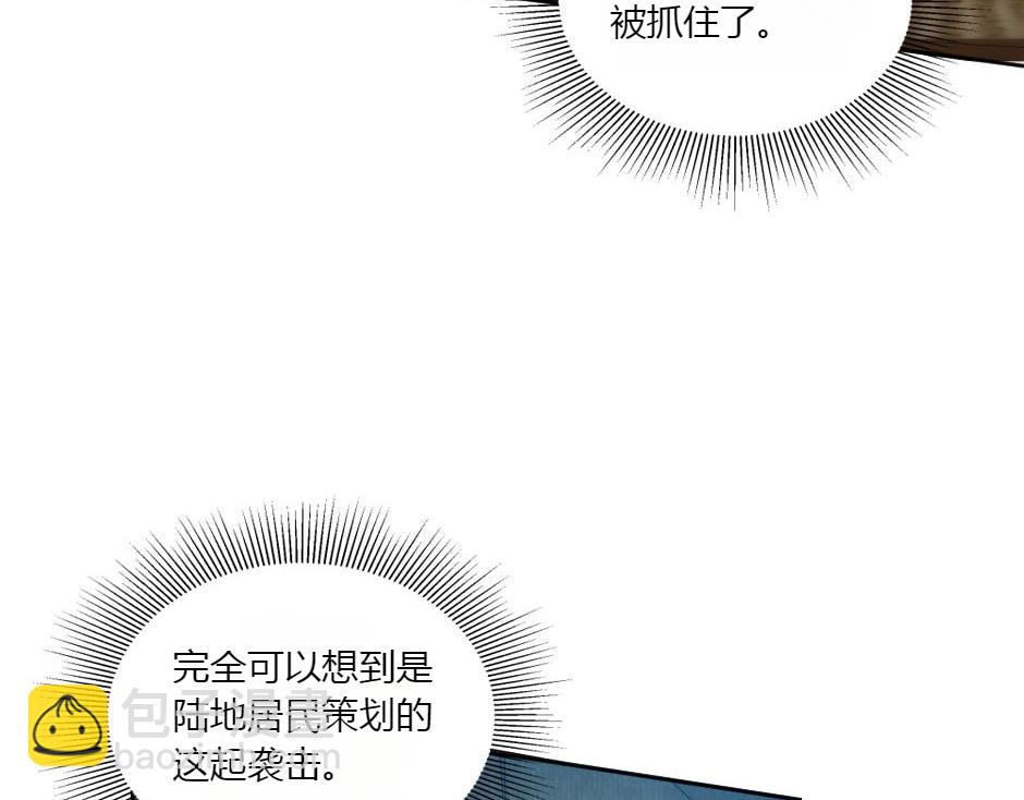 第156话 交涉(1/4)-第156话