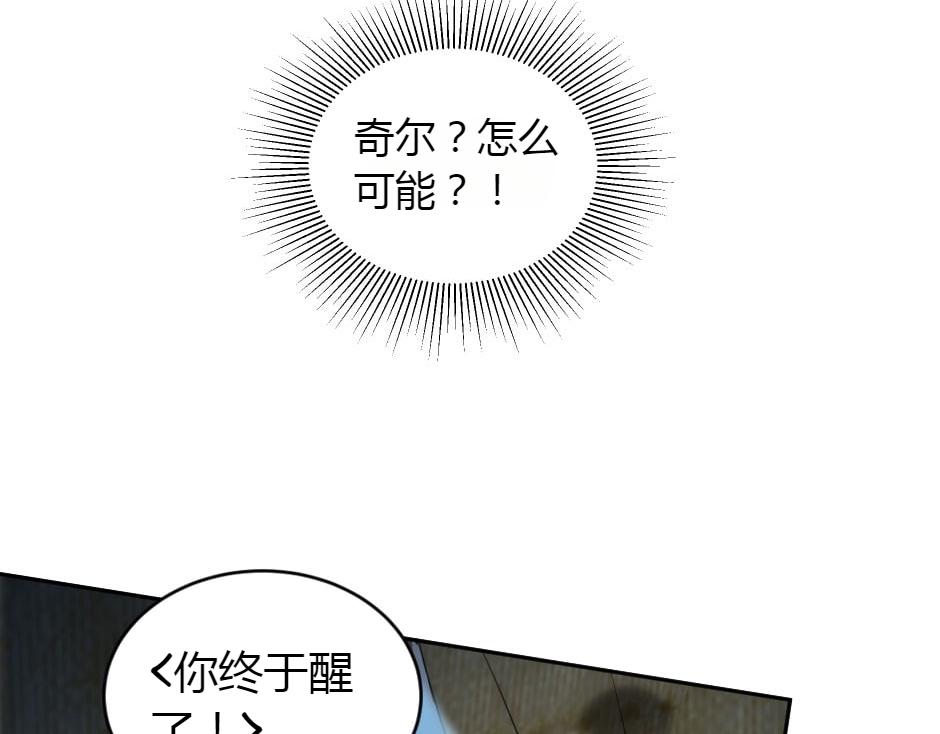 第156话 交涉(1/4)-第156话