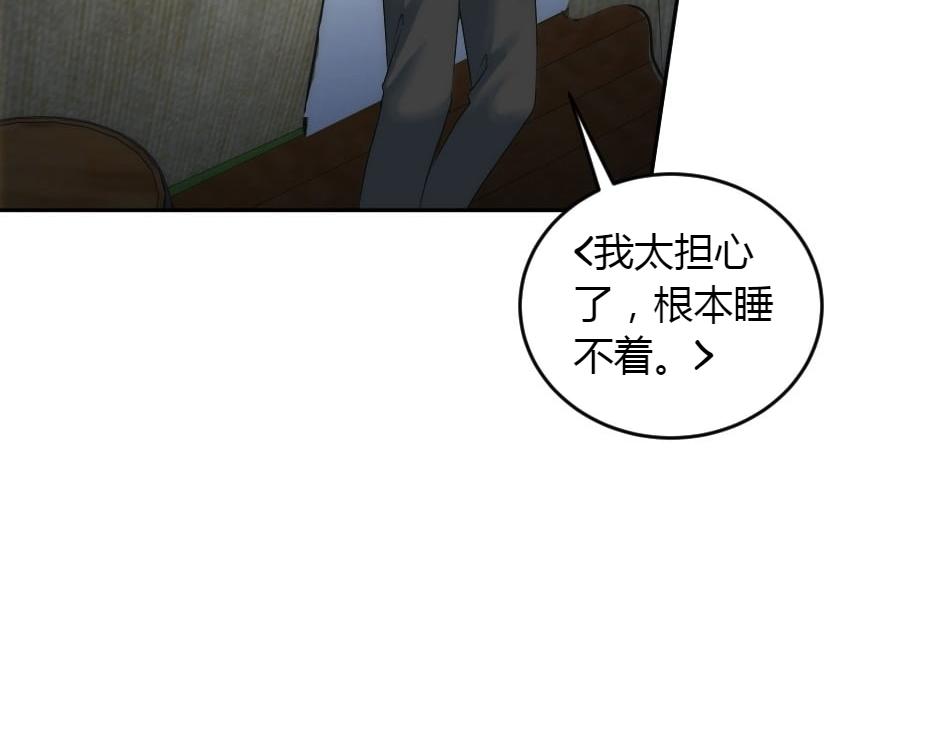 第156话 交涉(1/4)-第156话