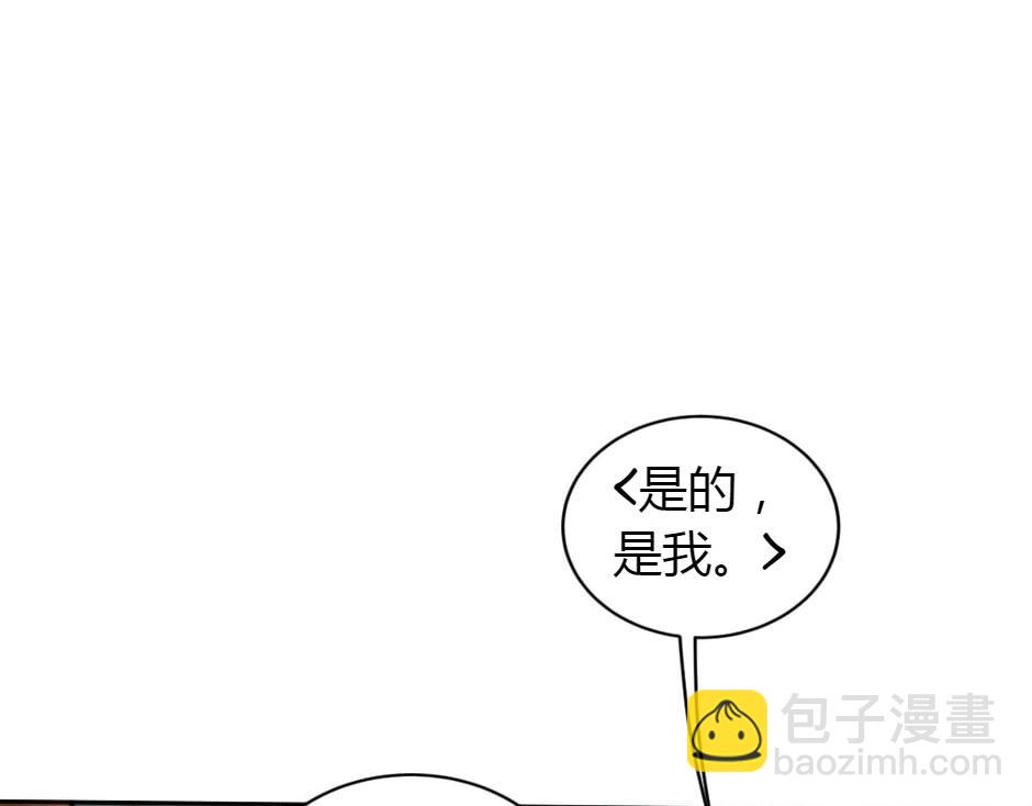 第156话 交涉(1/4)-第156话