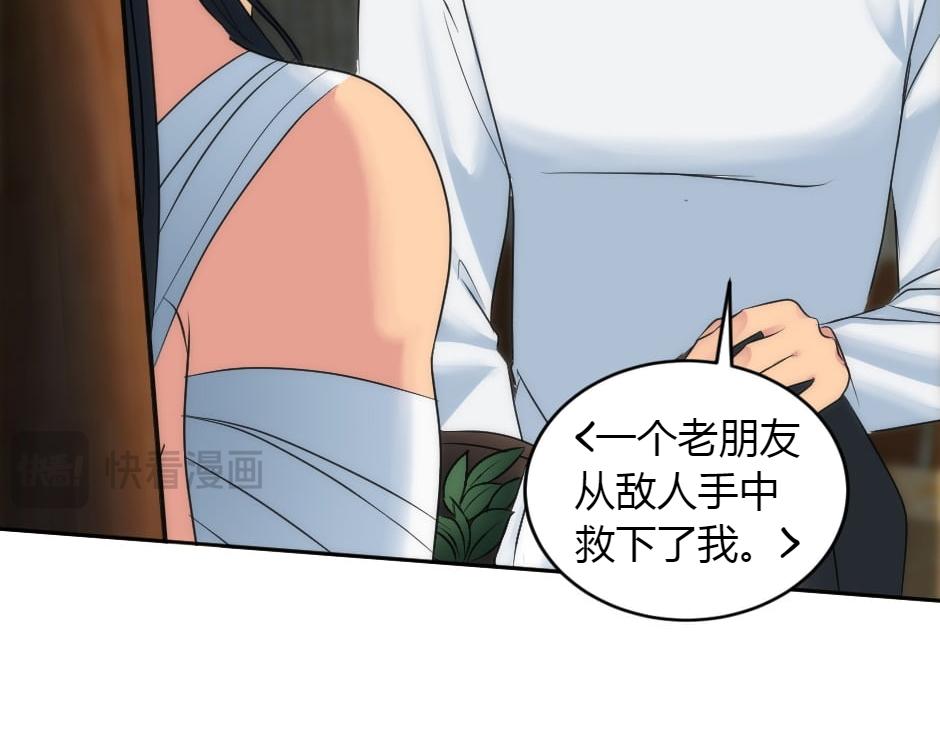 第156话 交涉(1/4)-第156话