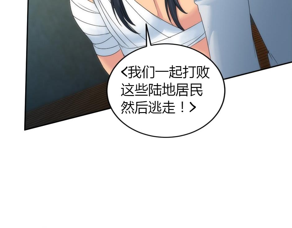 第156话 交涉(1/4)-第156话