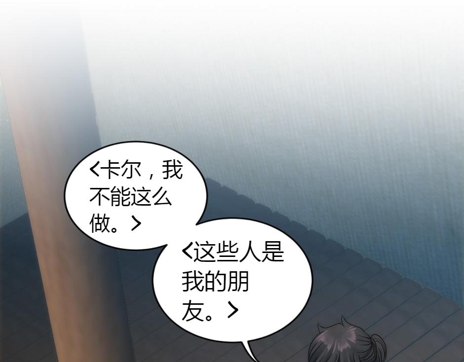 第156话 交涉(1/4)-第156话
