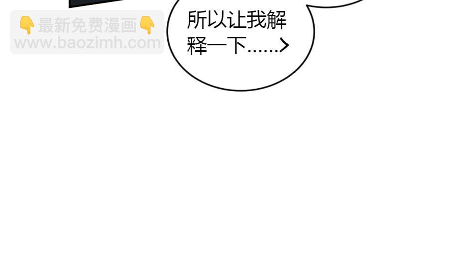 第156话 交涉(1/4)-第156话