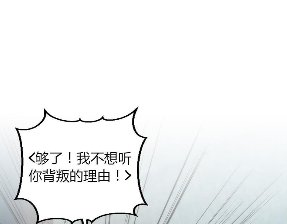 第156话 交涉(1/4)-第156话