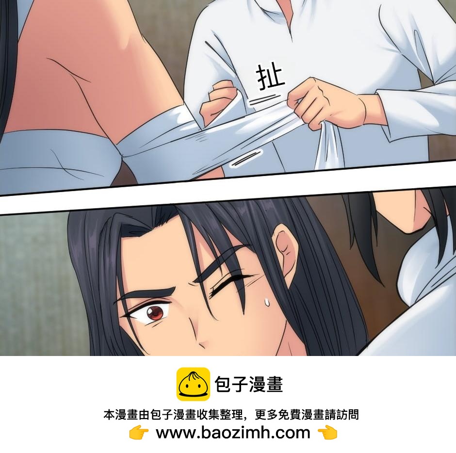 第156话 交涉(1/4)-第156话