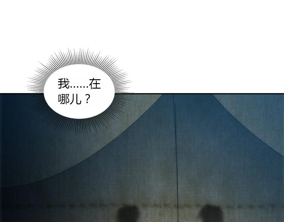 第156话 交涉(1/4)-第156话