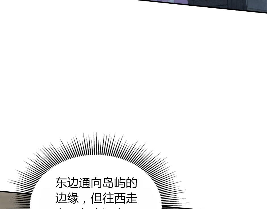 第158话 谈判(1/4)-第158话