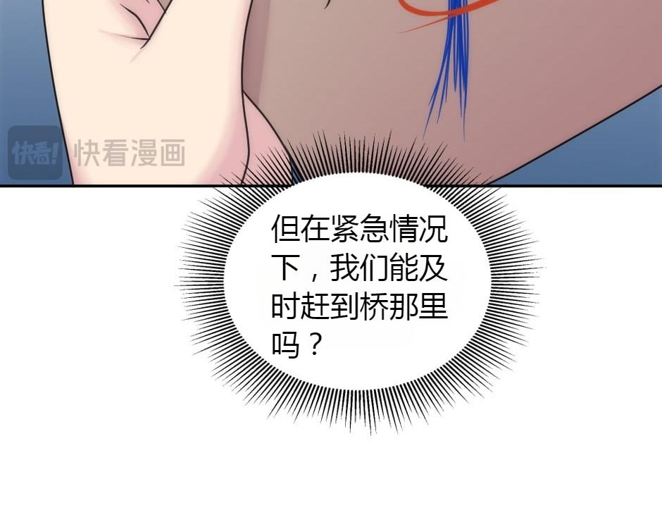 第158话 谈判(1/4)-第158话