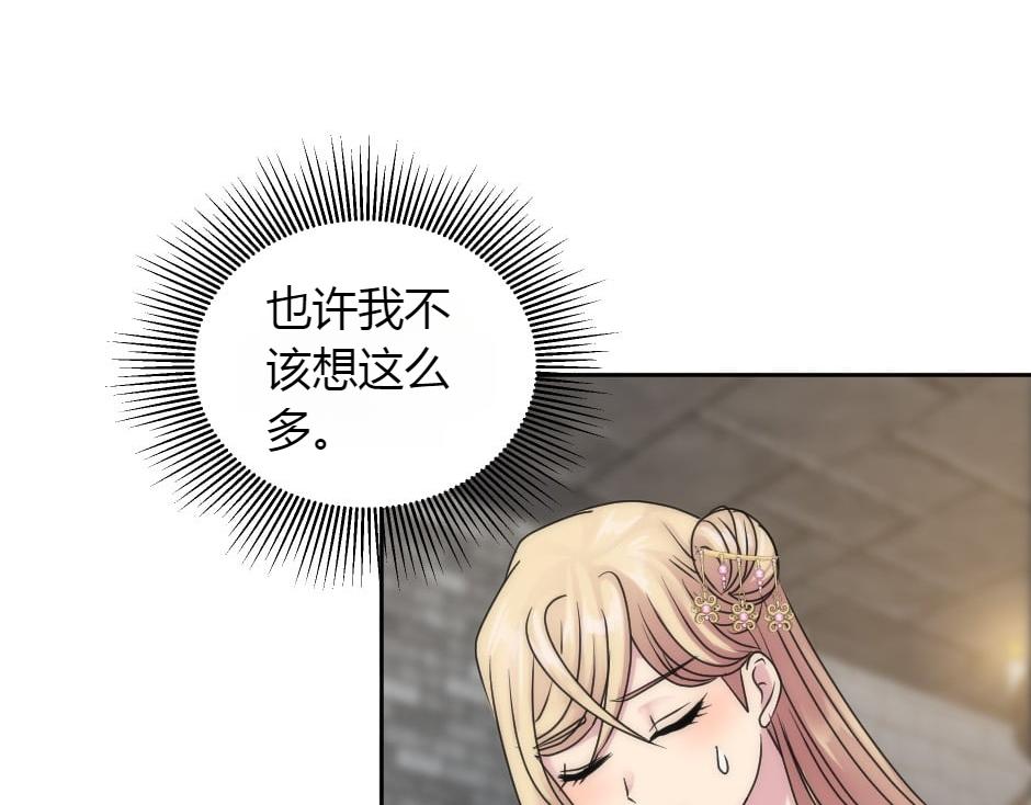 第158话 谈判(1/4)-第158话