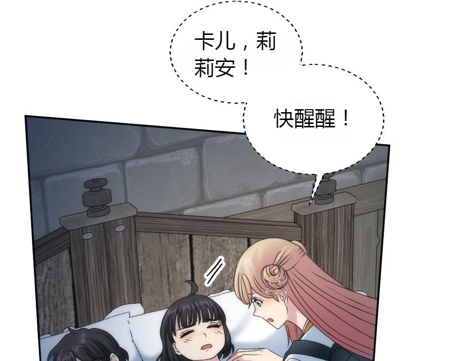 第158话 谈判(1/4)-第158话