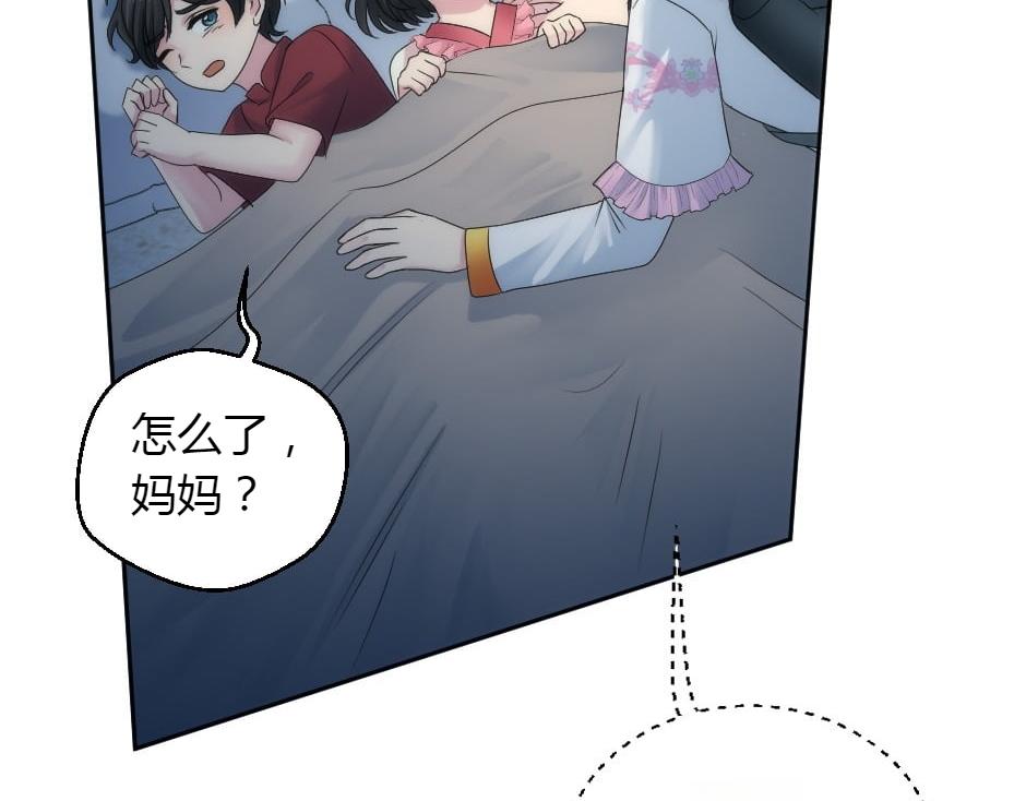 第158话 谈判(1/4)-第158话
