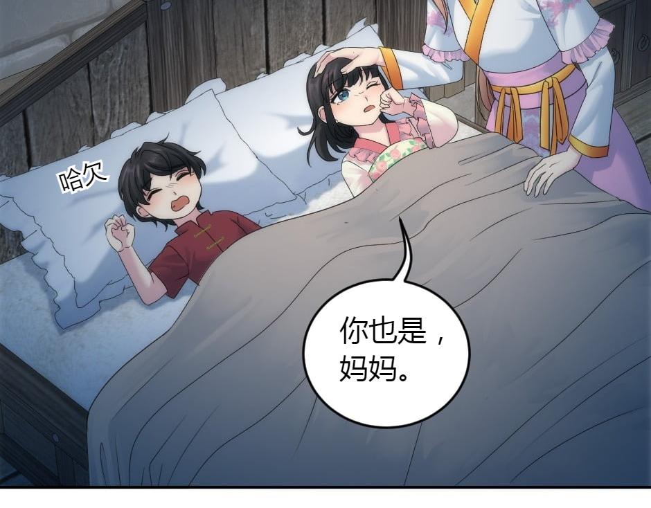 第158话 谈判(1/4)-第158话