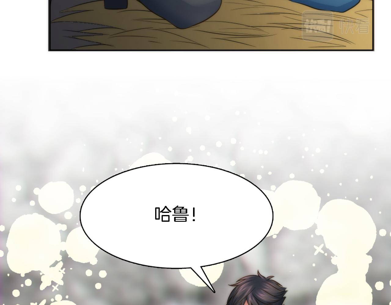 第16话 嘿！！你们在看什么！(1/3)-第16话