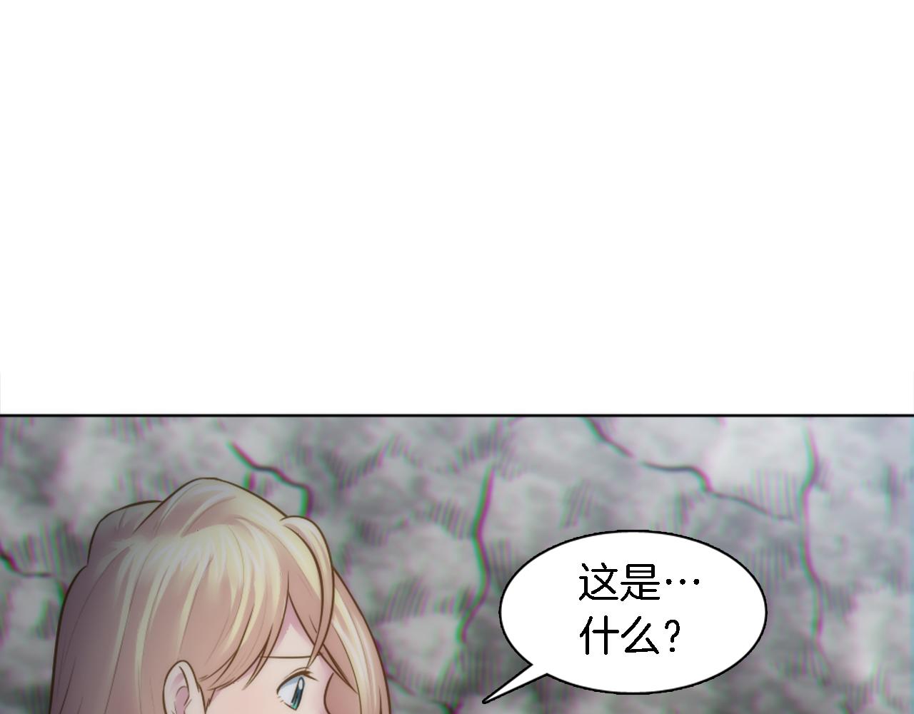第16话 嘿！！你们在看什么！(1/3)-第16话