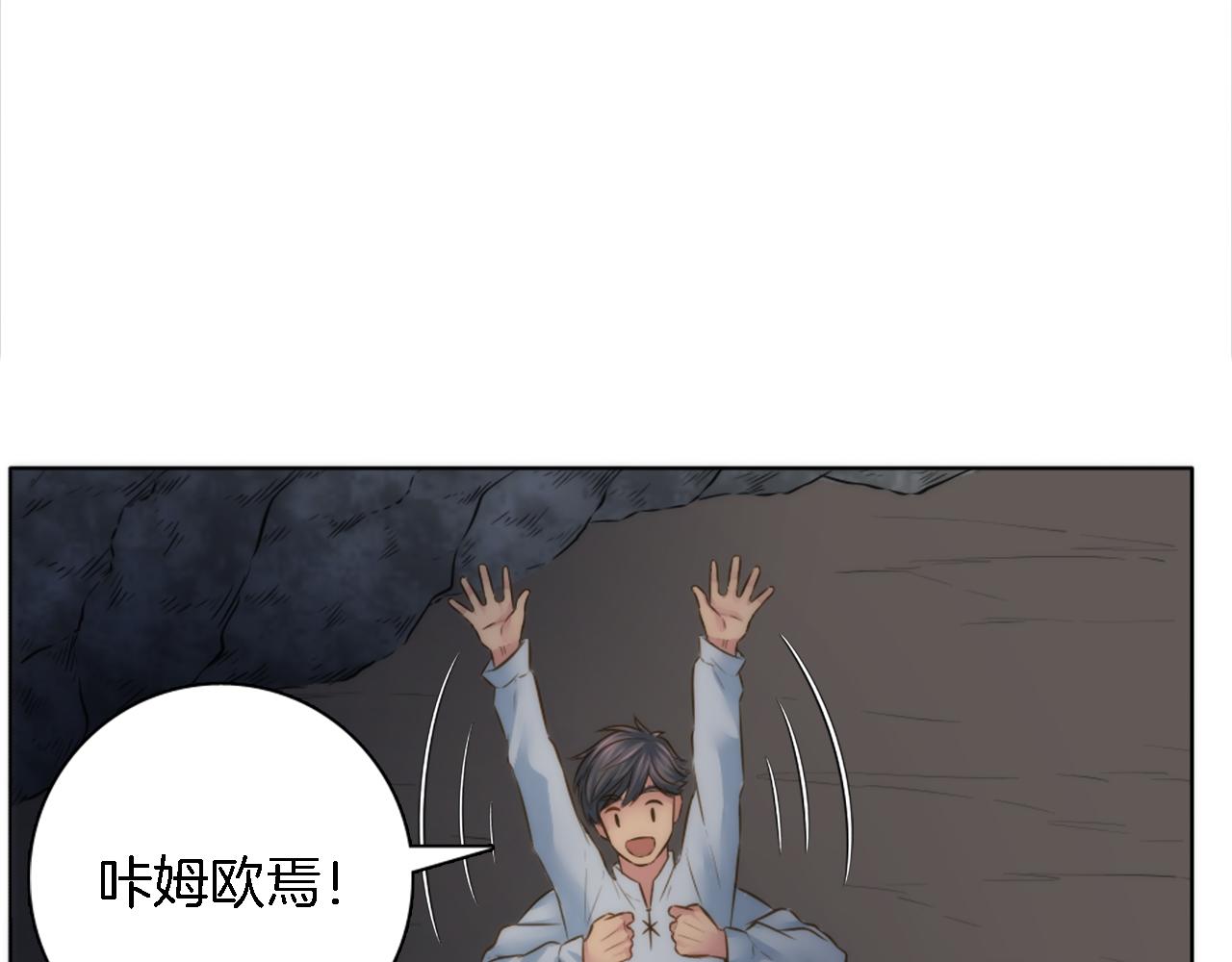 第16话 嘿！！你们在看什么！(1/3)-第16话
