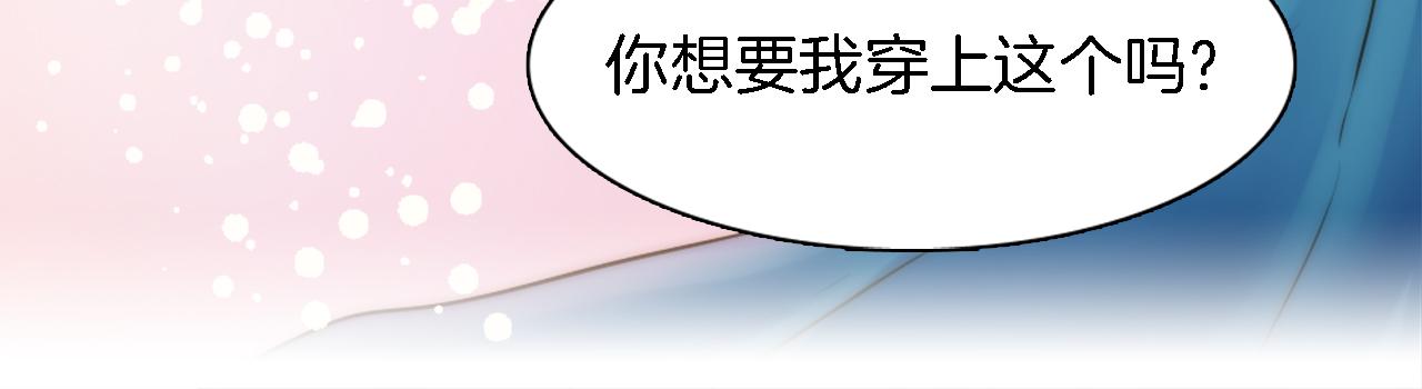 第16话 嘿！！你们在看什么！(1/3)-第16话