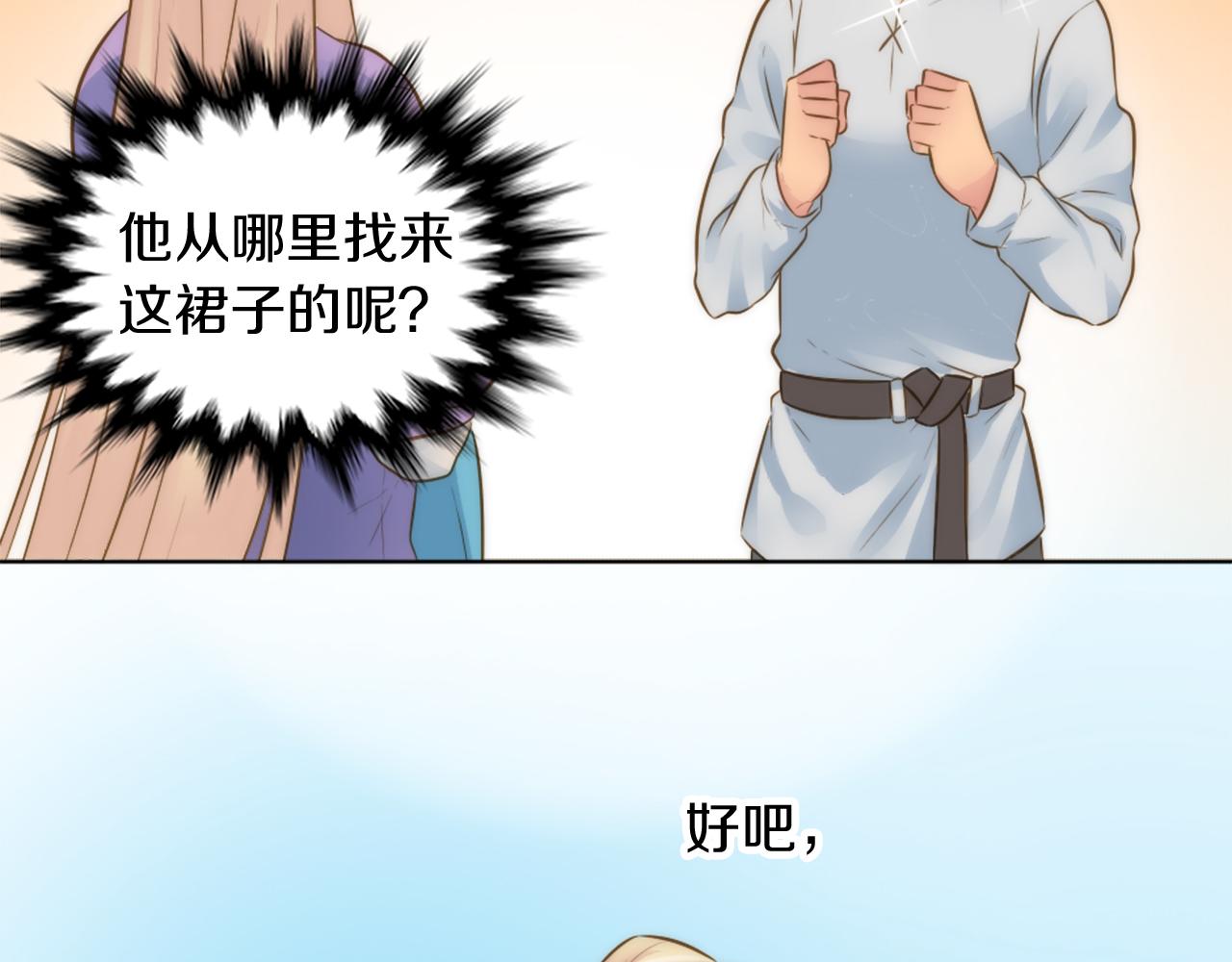 第16话 嘿！！你们在看什么！(1/3)-第16话