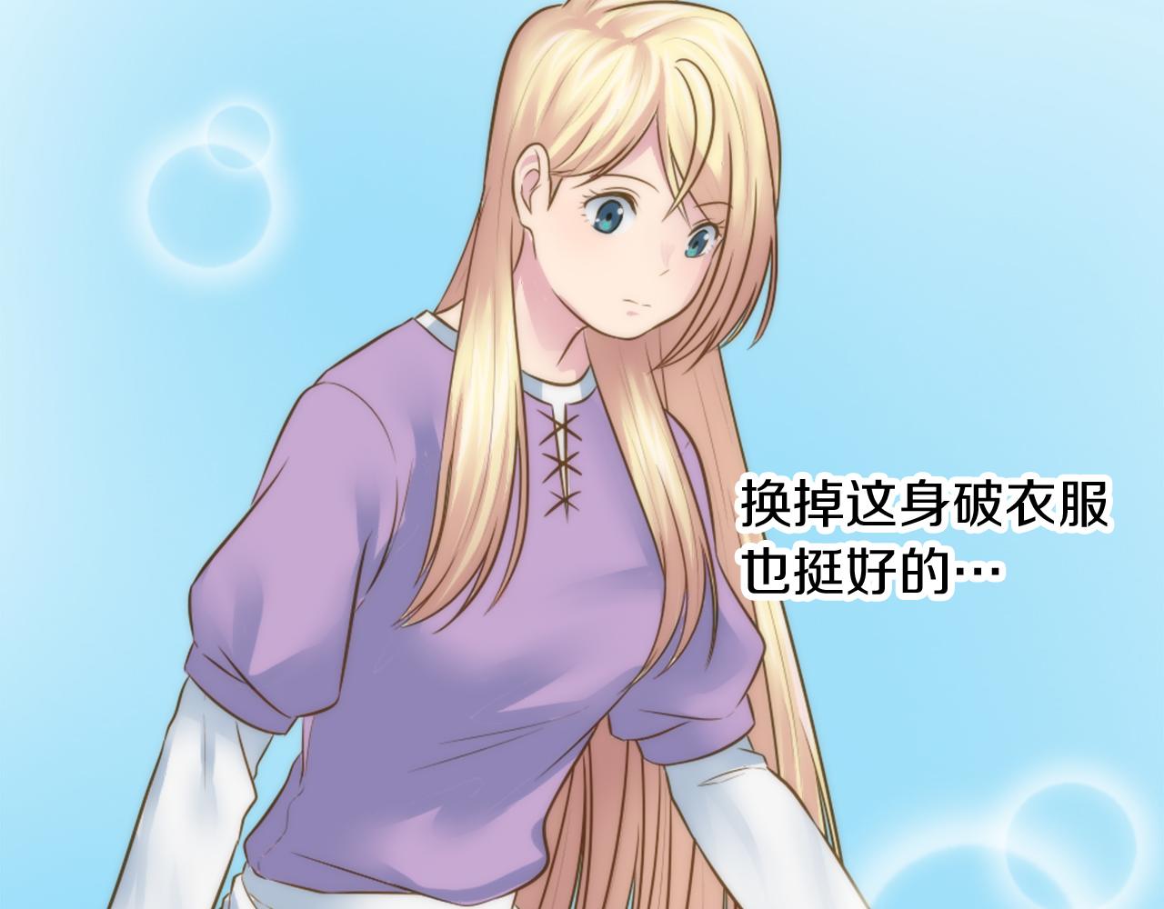 第16话 嘿！！你们在看什么！(1/3)-第16话