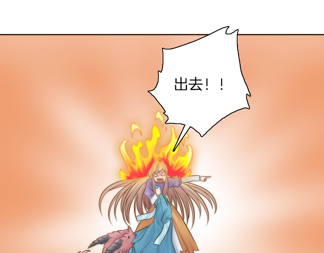 第16话 嘿！！你们在看什么！(1/3)-第16话