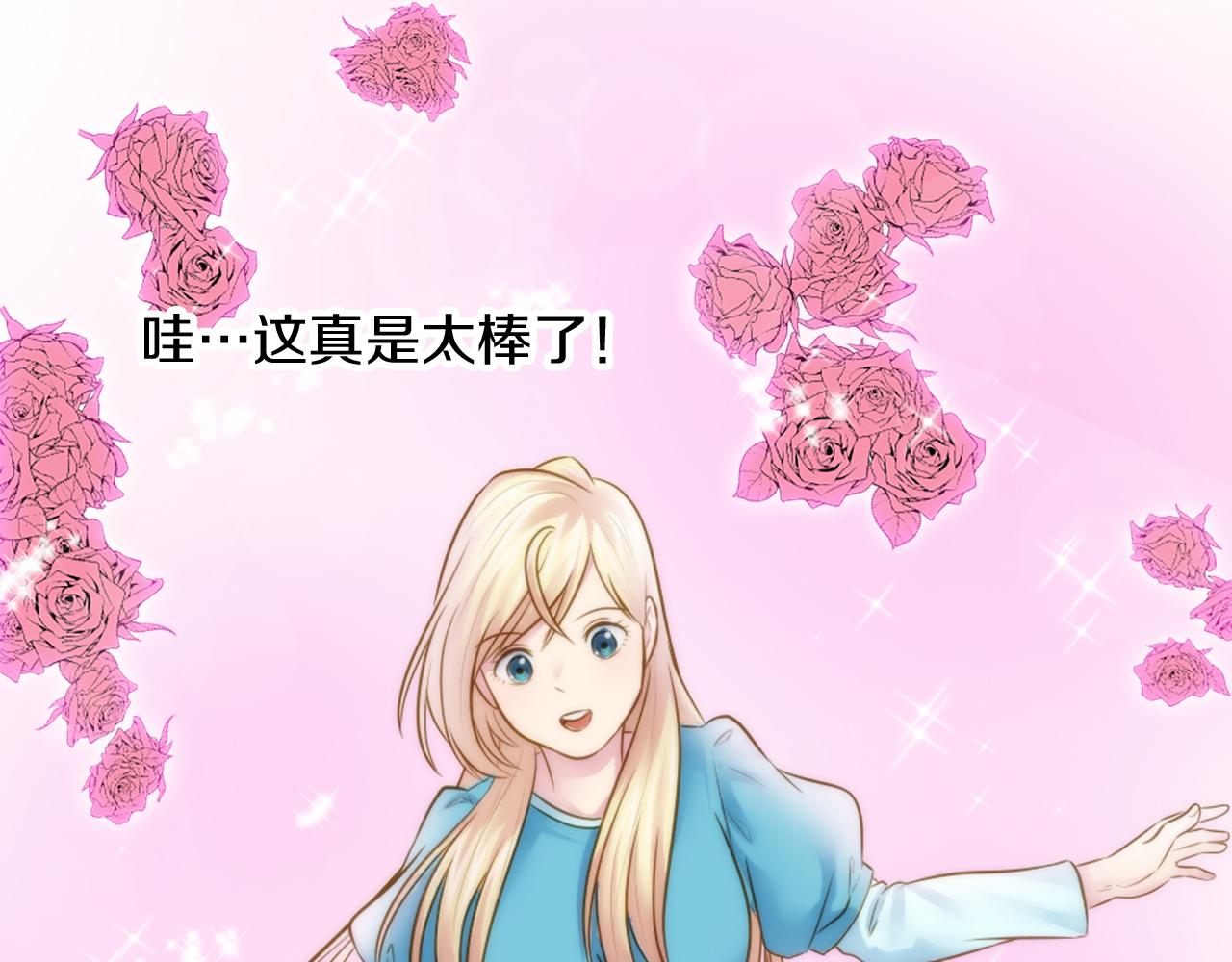 第16话 嘿！！你们在看什么！(1/3)-第16话