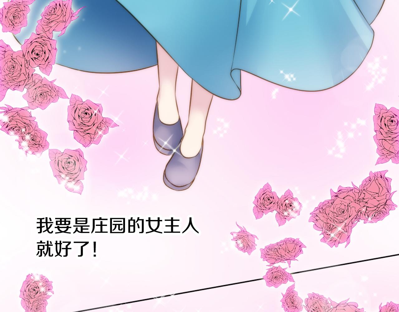 第16话 嘿！！你们在看什么！(1/3)-第16话