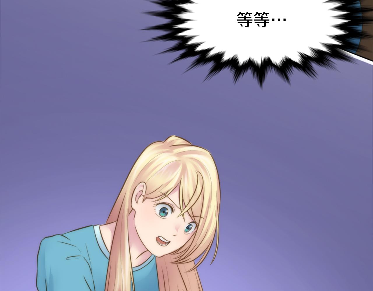 第16话 嘿！！你们在看什么！(1/3)-第16话