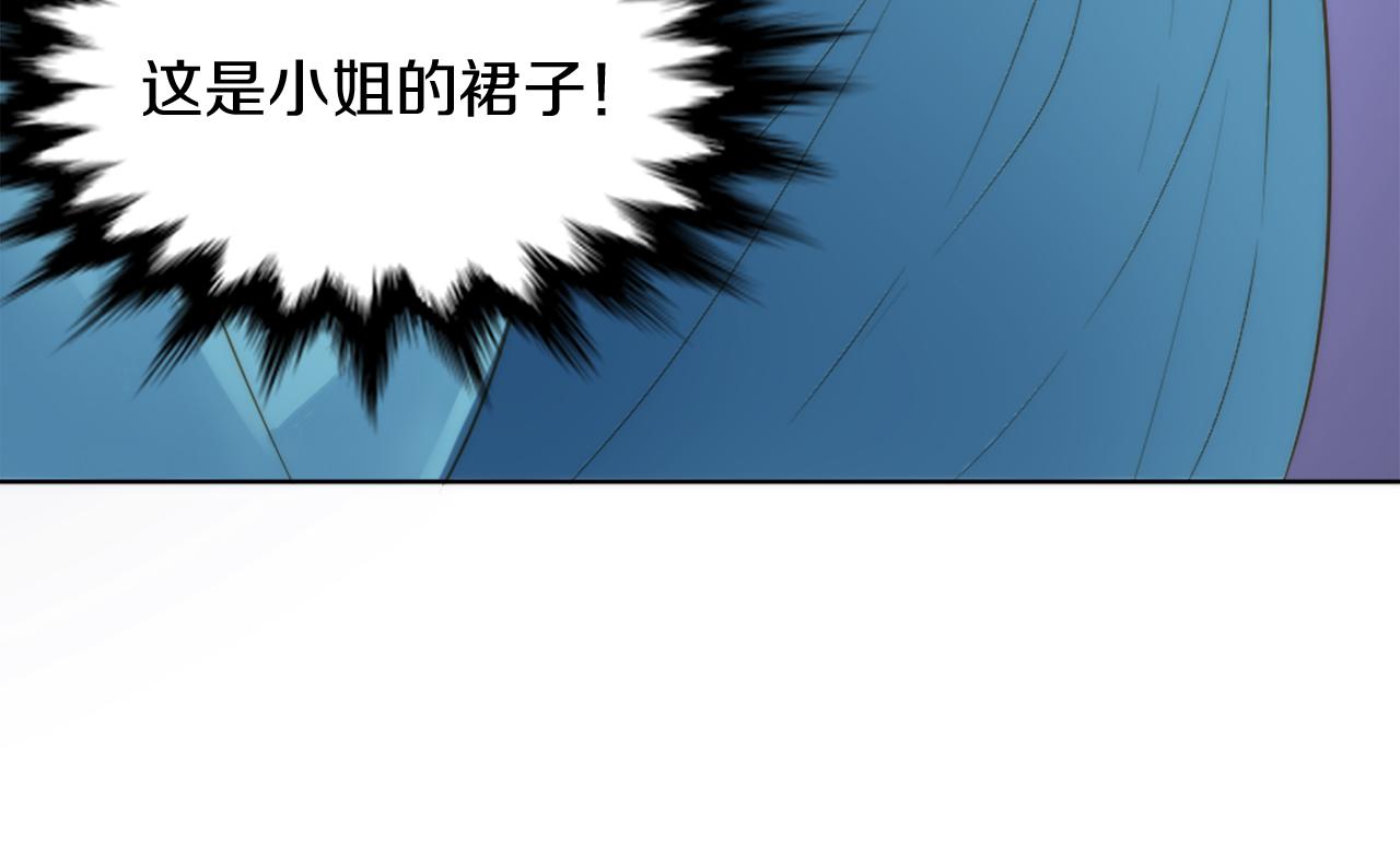 第16话 嘿！！你们在看什么！(1/3)-第16话
