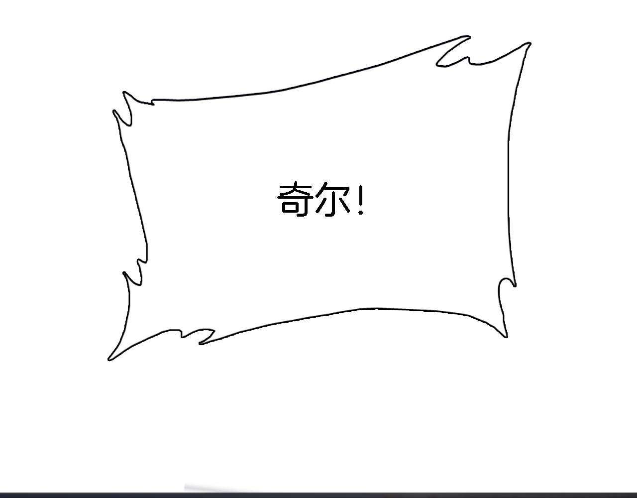 第16话 嘿！！你们在看什么！(1/3)-第16话