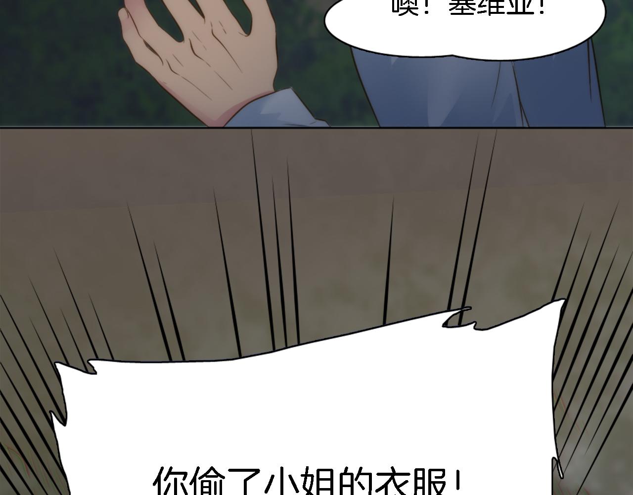 第16话 嘿！！你们在看什么！(1/3)-第16话