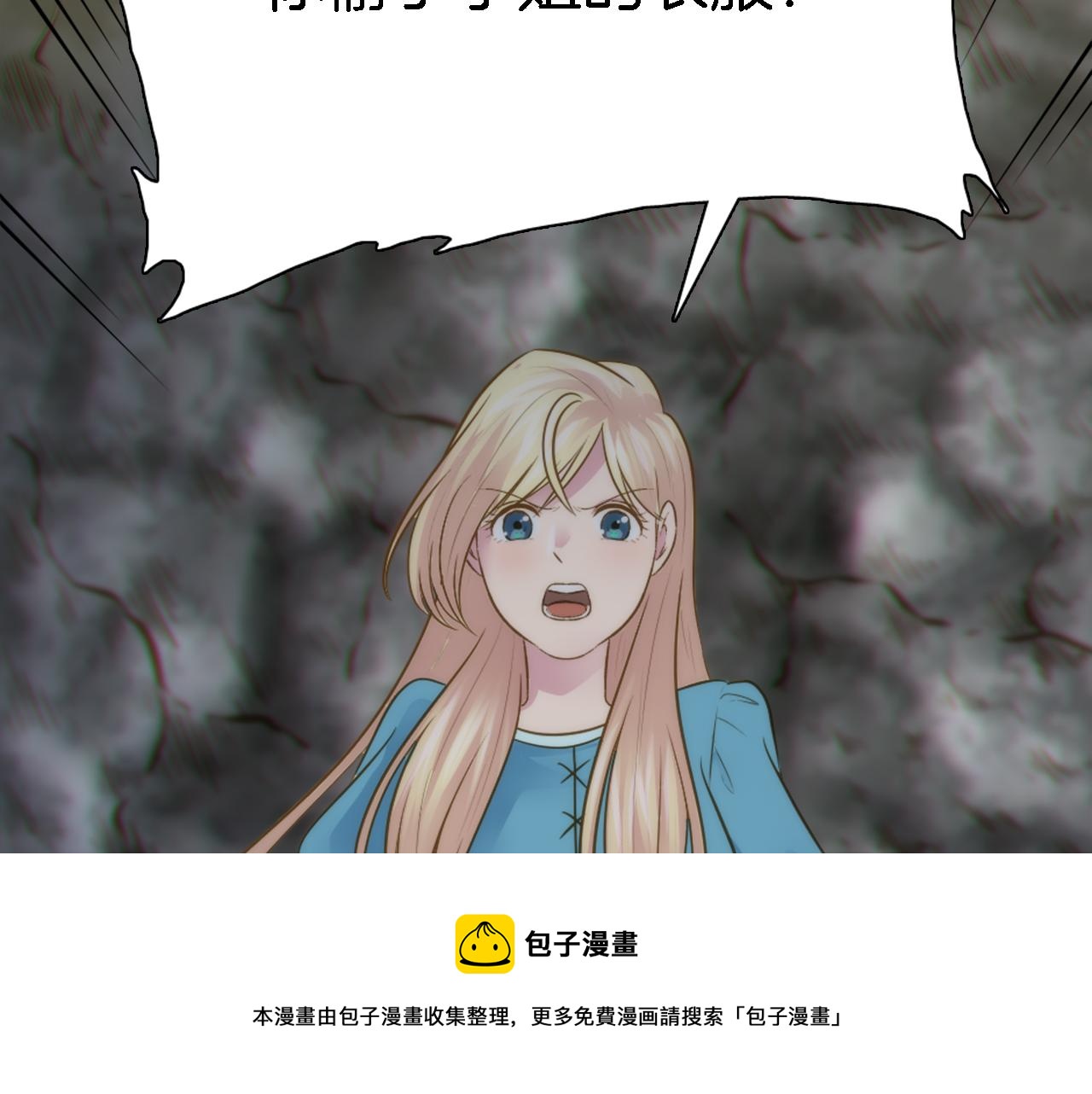 第16话 嘿！！你们在看什么！(1/3)-第16话