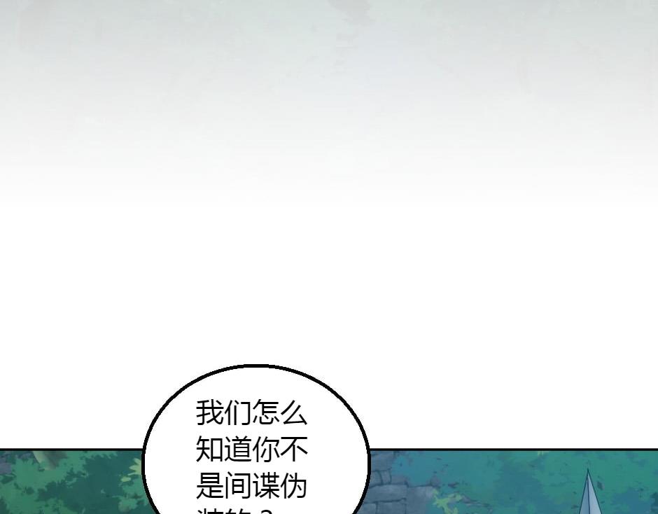 第160话 对峙(1/4)-第160话